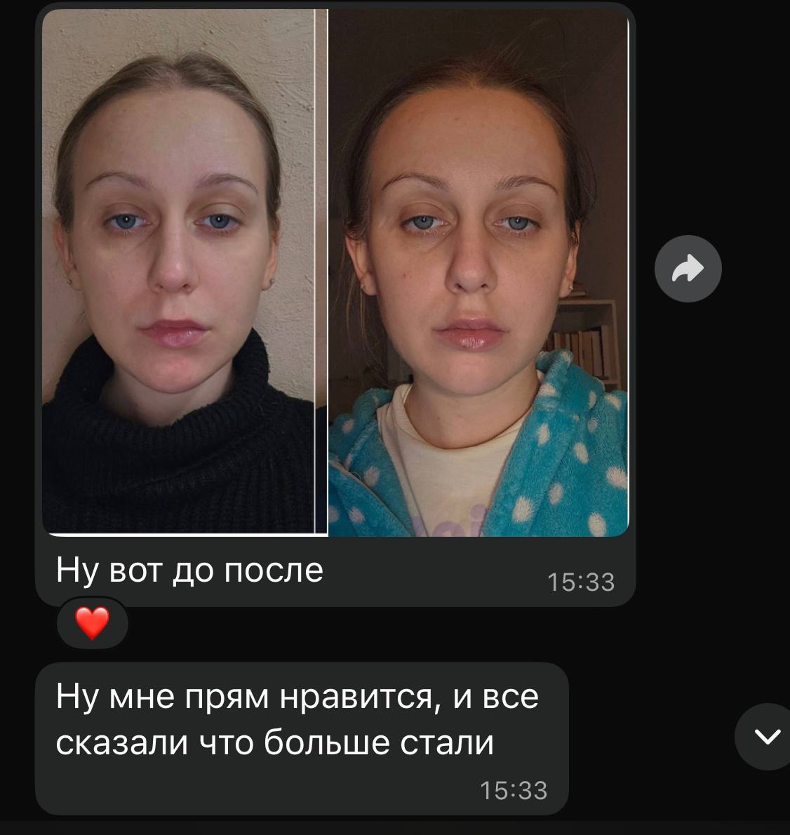 Отзыв пациента